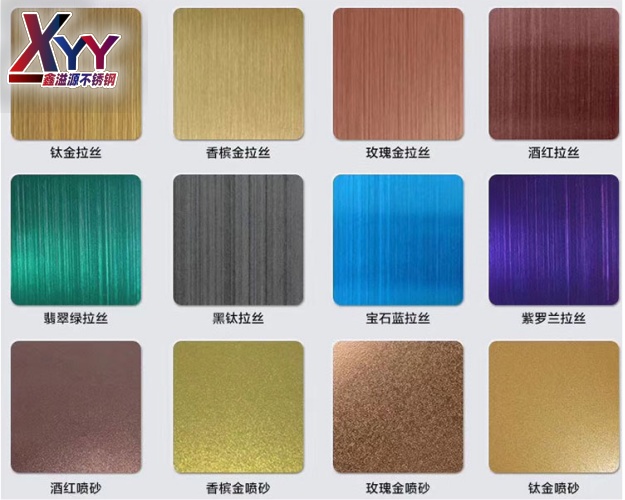 Wuxi stainless steel color plate manufacturers/drawing color plate