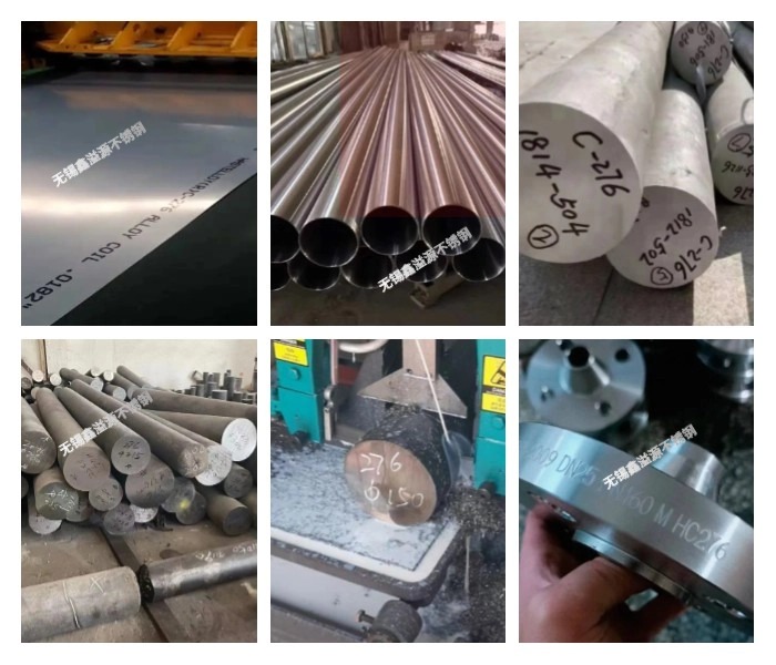 �������ϺϽ�c276����ͳ���