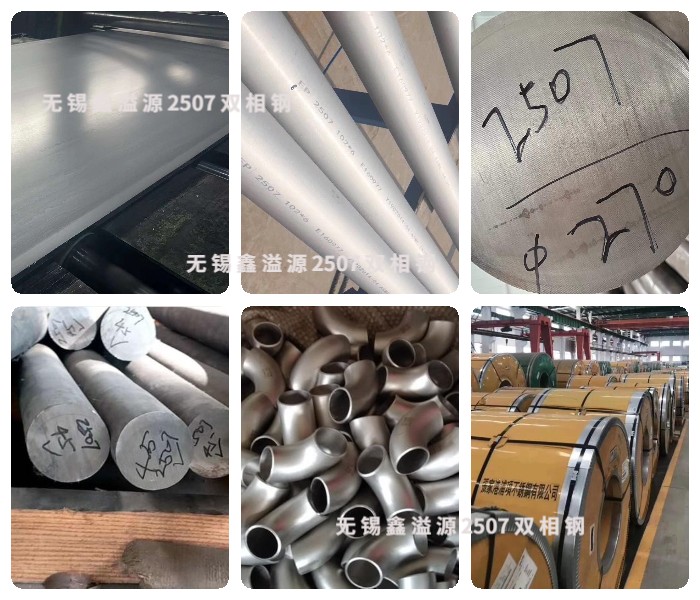 ����2507/F53˫��ּ۸�