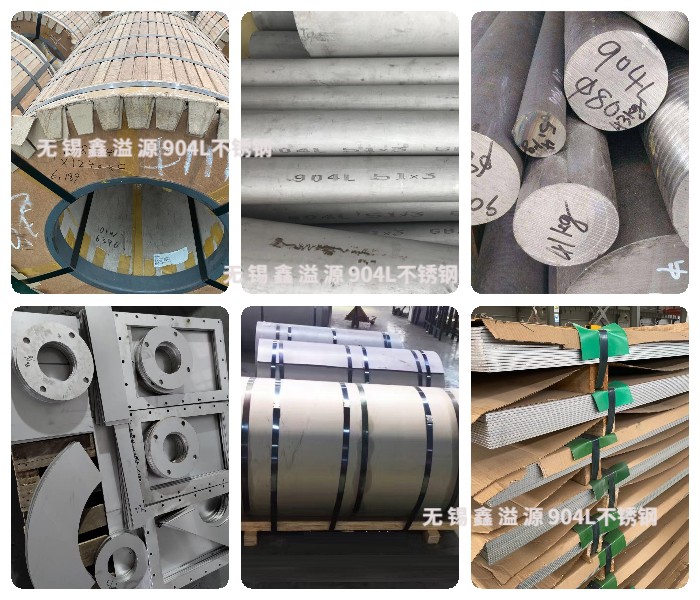 ����904L/1.4539����ֳ��Ҽ۸�