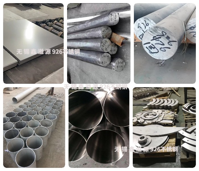 ����926/1.4529����ֳ��Ҽ۸�