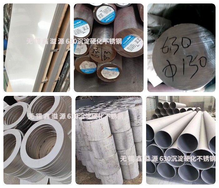 ����630/17-4PH����Ӳ���۸�